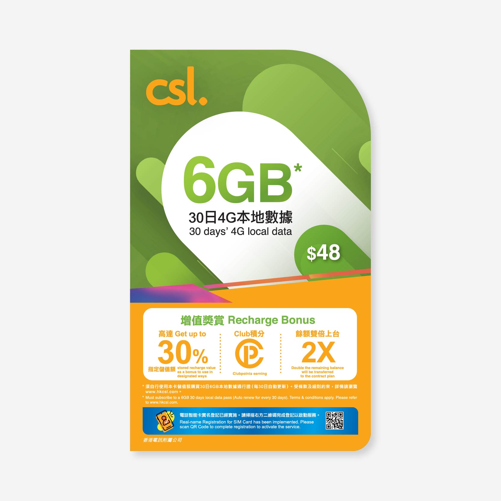 csl. Local Prepaid SIM $48, , large image number 0